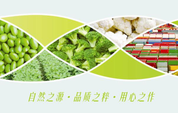 紹興綠容食品有限公司是浙江省唯一農(nóng)口類(lèi)國(guó)有企業(yè)